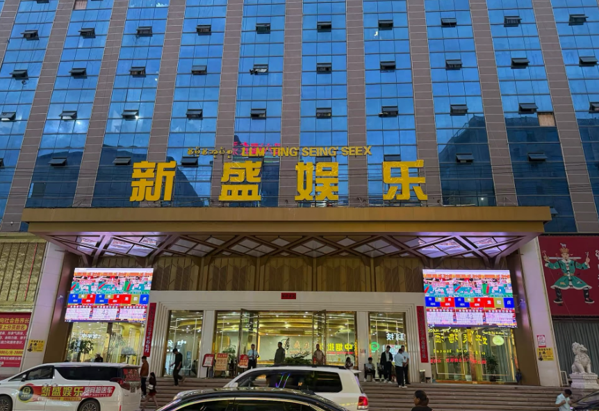 新盛客户接待区-贴心服务